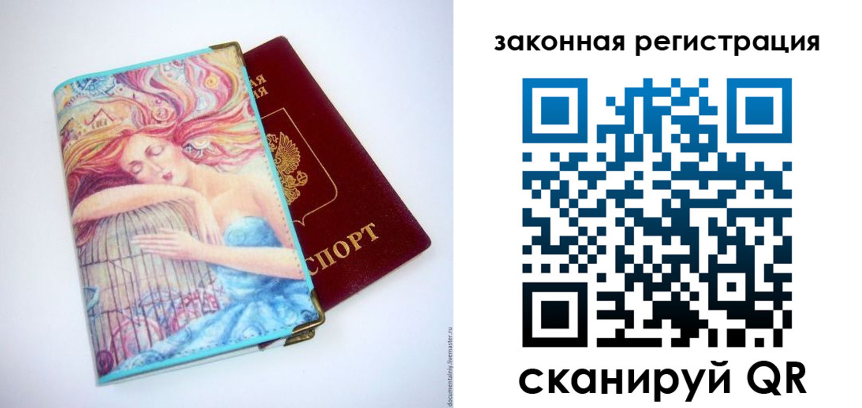временная прописка в Туринске