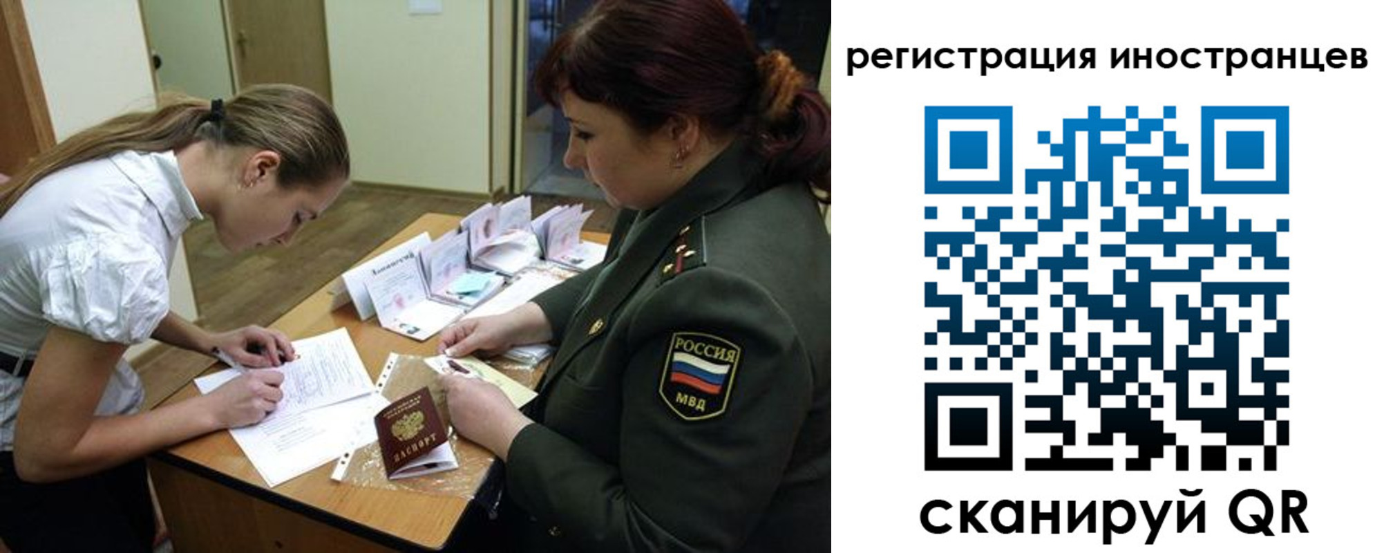 временная регистрация в квартире в Туринске