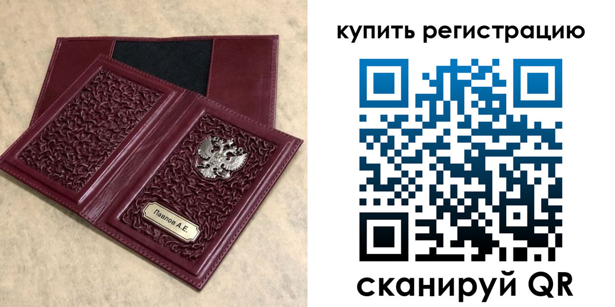 временная регистрация гарантия в Туринске