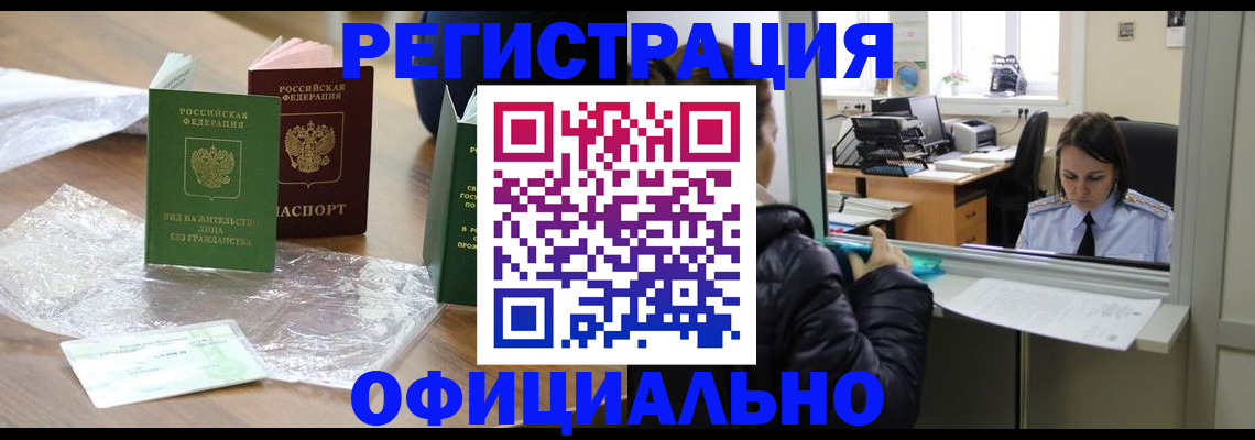 найти адрес прописки в Туринске