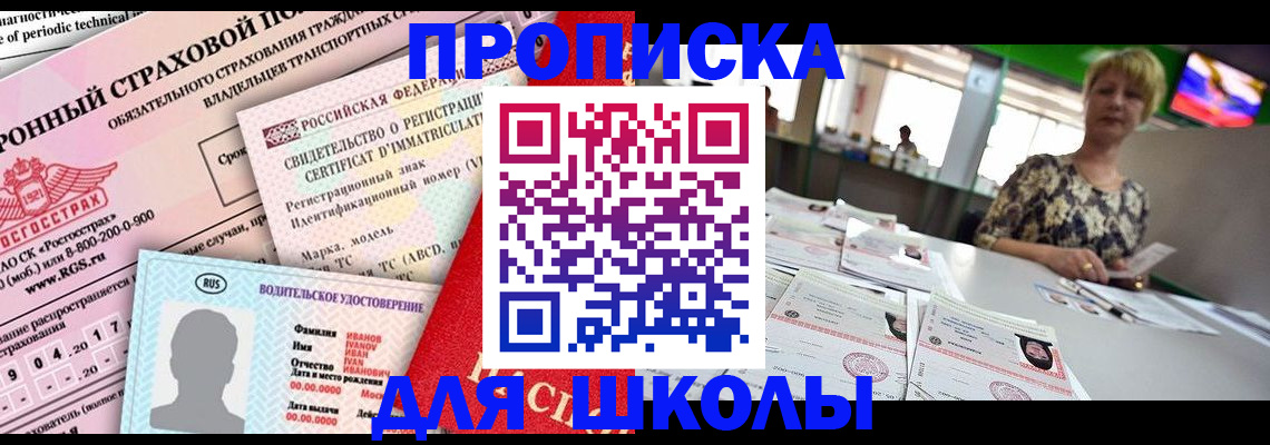 прописка паспорт в Туринске
