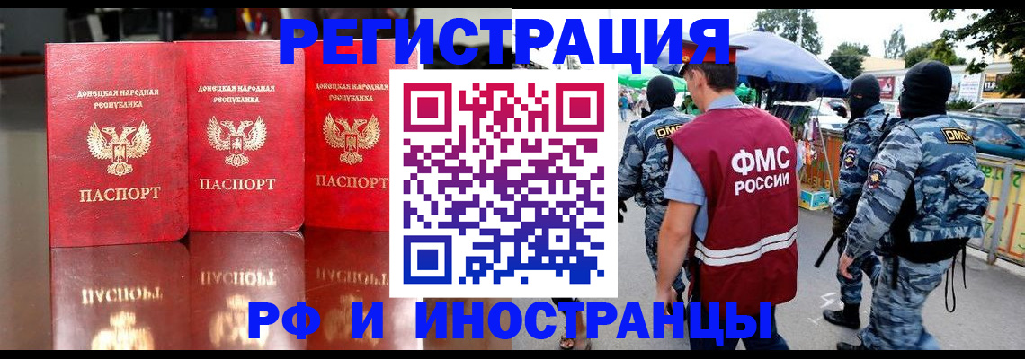 прописка штамп в Туринске