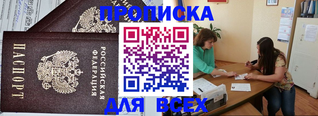 регистрация для школы в Туринске