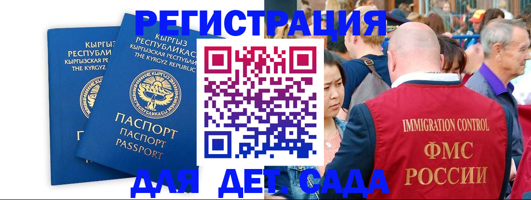 временная регистрация законно в Туринске